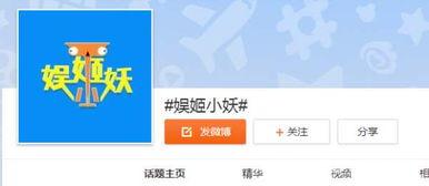 娱乐吃瓜爆料的网站,明星幕后故事大揭秘！