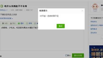 别人回复吃瓜什么意思怎么回答