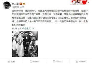 本周娱乐最新吃瓜事件是什么