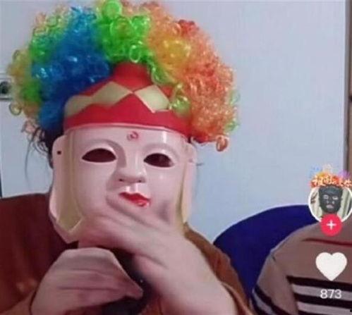 娱乐吃瓜戴面具