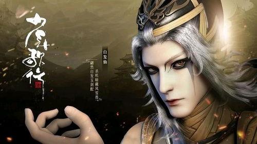 娱乐吃瓜酱少年歌行