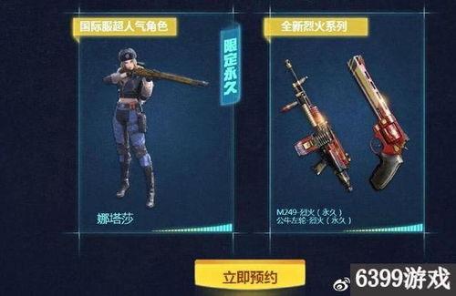 手游最新活动爆料怎么弄,揭秘神秘爆料，精彩不容错过！