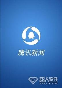 昆明新闻爆料QQ,揭秘神秘事件背后的真相