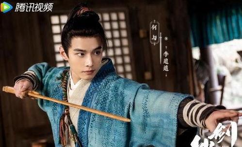 李逍遥官方爆料了吗视频,幕后故事与精彩瞬间