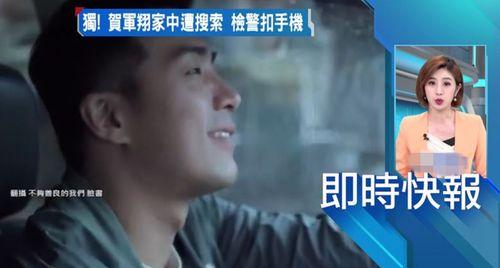 台媒爆料渣男事件视频全集,视频全集曝光惊人细节