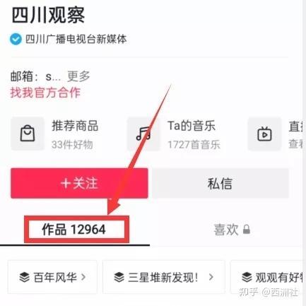 热点爆料怎样投稿视频呢,如何轻松投稿视频，抓住网络热点