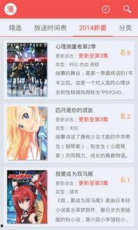 迅雷下载日本,探索日本文化瑰宝之旅