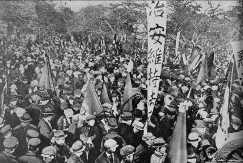 日本共党人,历史、理念与当代影响