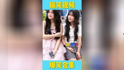 综艺爆料搞笑视频合集下载,欢乐瞬间尽收眼底