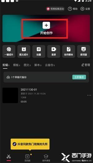 剪中发这么剪视频,轻松掌握时尚发型剪裁技巧