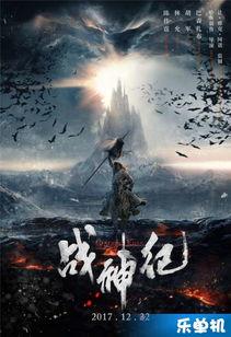 古代av迅雷种子,揭秘av迅雷种子的传奇故事