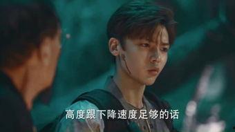 秦岭神树21集在线播放,神秘力量觉醒，揭开古老秘密面纱