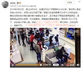 晚间视频爆料,事件背后惊人真相
