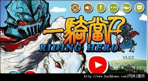 一骑单千在线播放,穿越时空的传奇冒险，在线播放开启奇幻之旅