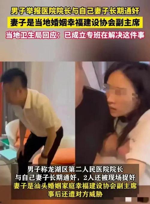 男女两人床上视频,揭秘男女私密视频背后的故事