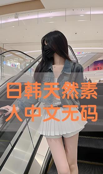 无码 热舞 下载地址,无码热舞下载地址大揭秘