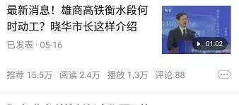 今日头条号最新爆料消息,揭秘娱乐圈最新热点事件！