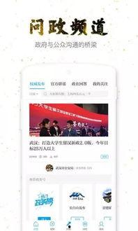 澎湃新闻爆料入口在哪儿,如何成为新闻线索的提供者？