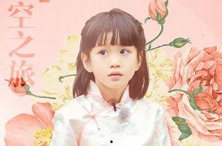 明星宝宝名字大全女,明星宝宝名字大全女生精选