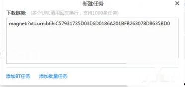 av高清中文磁力链接,带你领略极致视听盛宴