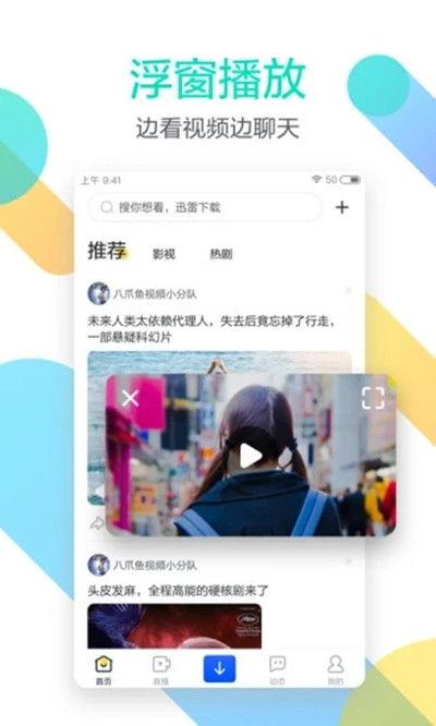 东京hot无码下载 迅雷下载 迅雷下载,东京hot无码资源迅雷下载攻略