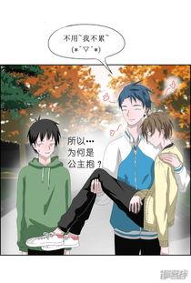 和学长睡觉了漫画无码,温馨校园回忆录