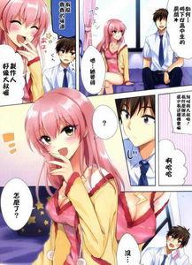 邪恶漫画大全无码沙滩,邪恶漫画中的另类风情