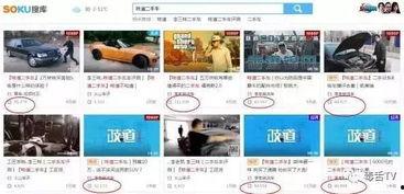 网红最新热门爆料视频,揭秘娱乐圈惊人内幕！