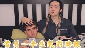 在男朋友面前在线播放,男友面前的在线播放揭秘