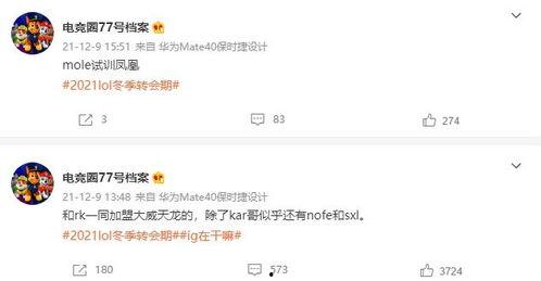 小力最新爆料微博,娱乐圈最新幕后故事大曝光！”
