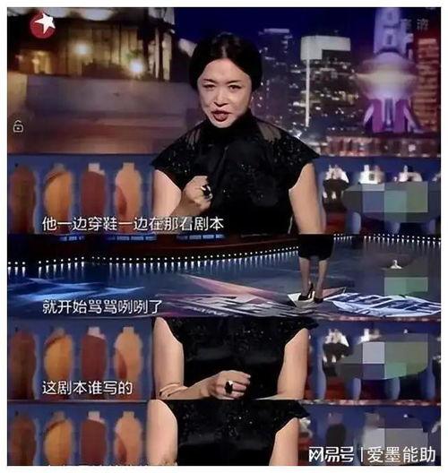 爆料娱乐圈内明星,揭秘明星背后的故事与真相