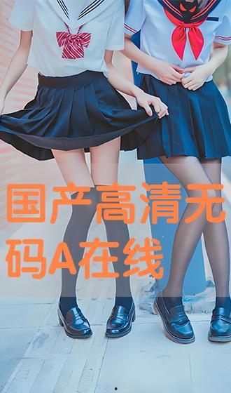 无码动漫a在线观看,在线观看之旅