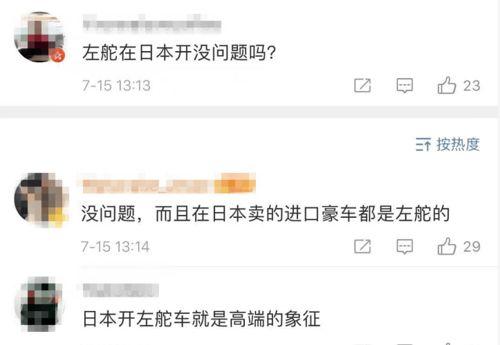 日本网站 直播,实时捕捉精彩瞬间，带你领略日本魅力
