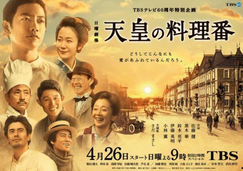 日本经典电视剧推荐,重温那些年感动我们的故事