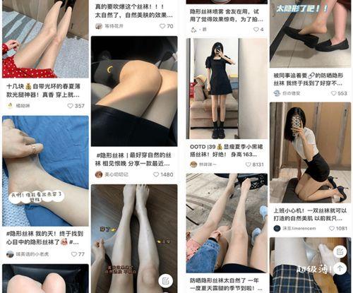 夏日处希丝袜,处希丝袜演绎时尚诱惑