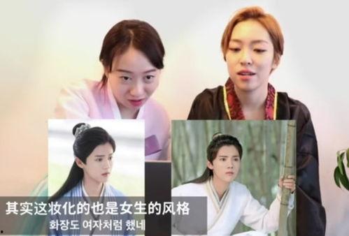 韩国明星评价中国明星,跨界合作与文化交流的精彩瞬间