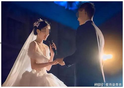 新郎爆料出轨视频,婚姻破裂真相令人唏嘘