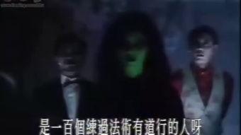 10秒鬼片小视频短片,短片中隐藏的恐怖秘密