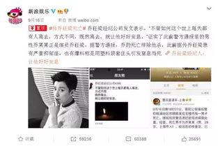 哪个明星在上海猝死,娱乐圈哀悼时刻