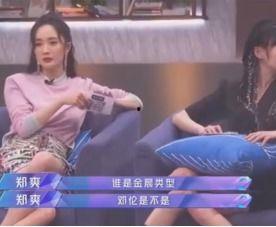 娱乐吃瓜酱那一束光